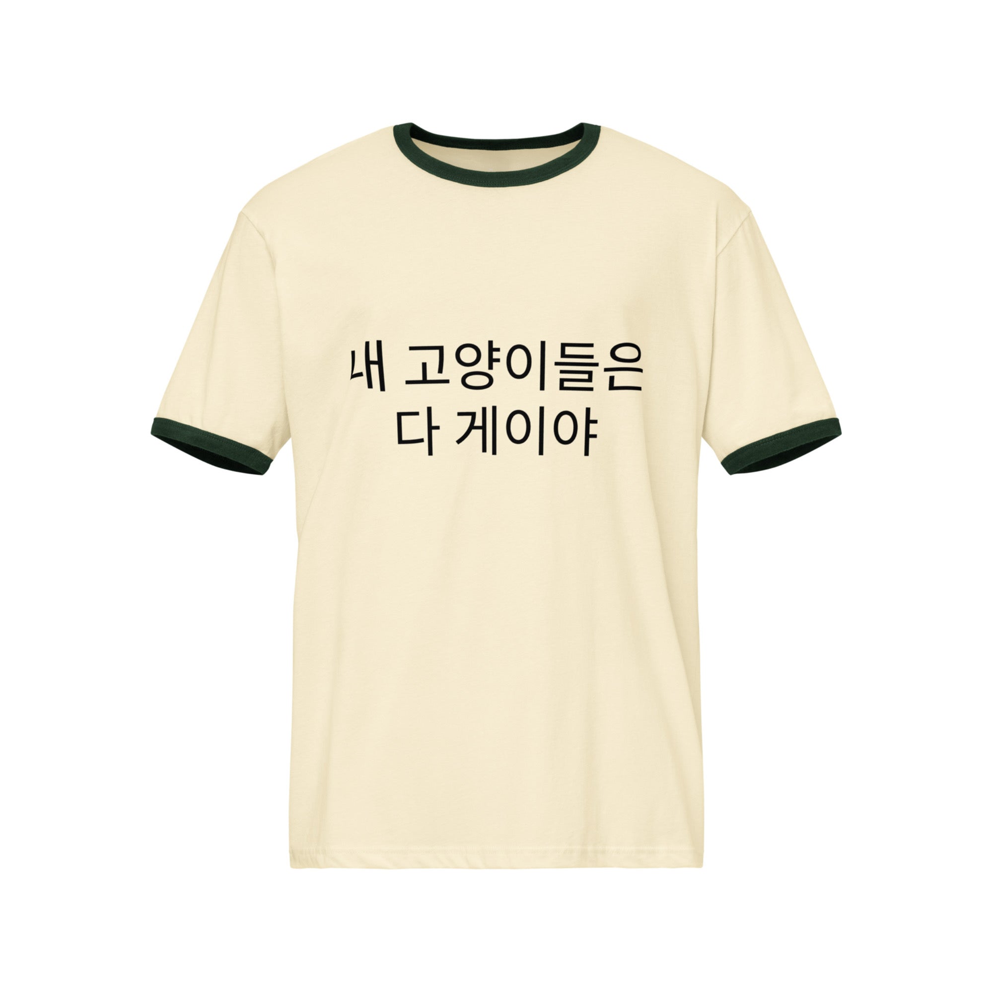 T-Shirts